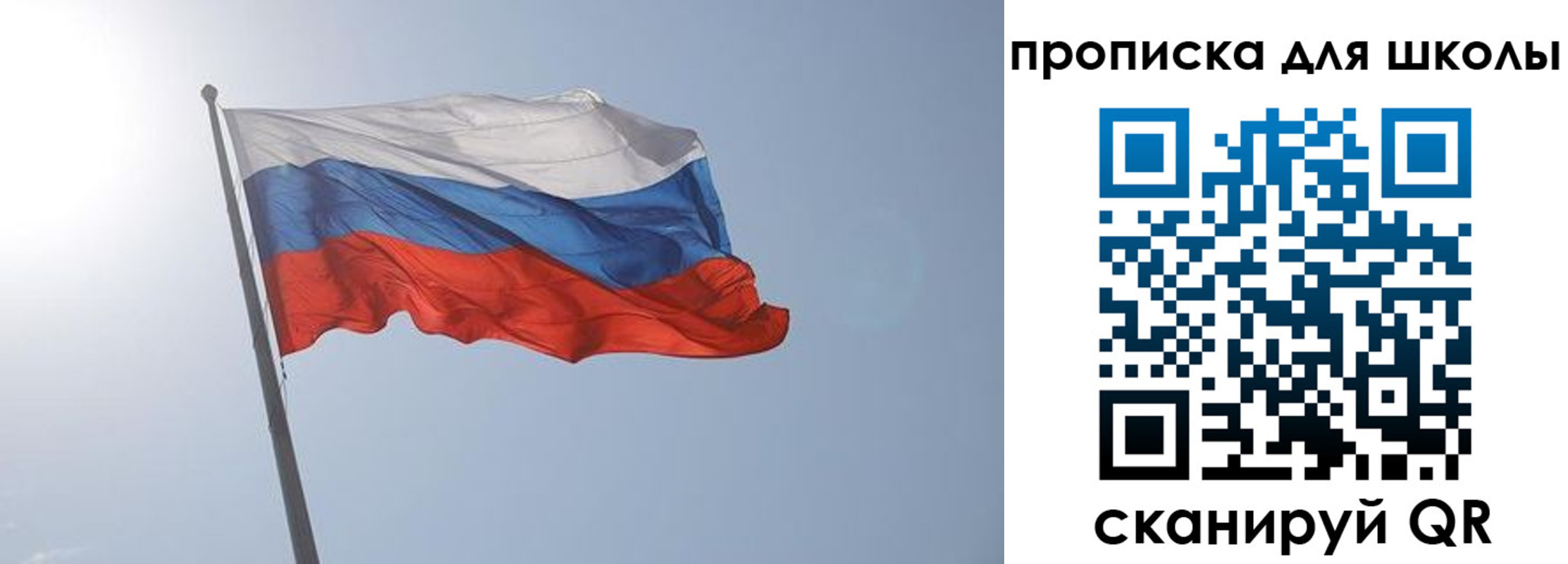 временная регистрация для всех в Пскове